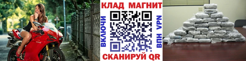 Где купить наркоту Сенгилей COCAIN  Бошки Шишки 