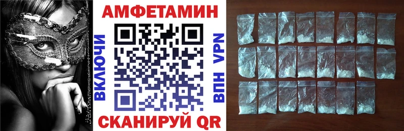 Amphetamine VHQ  Сенгилей 