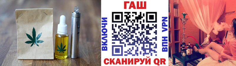 Еда ТГК конопля  Сенгилей 