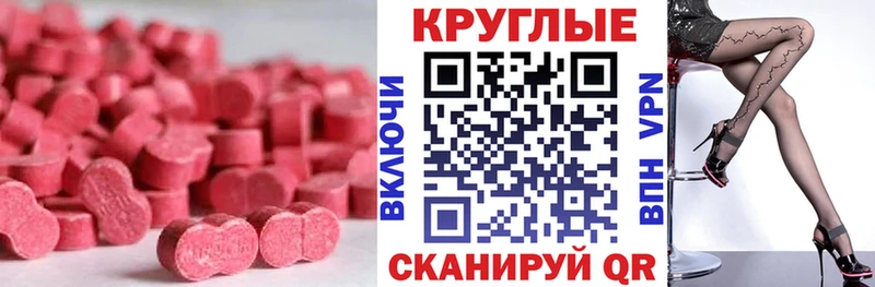 Экстази VHQ  Сенгилей 