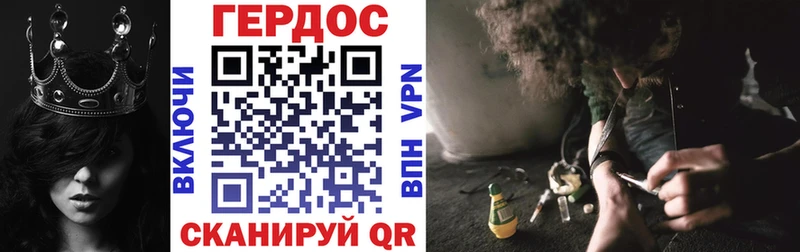 ГЕРОИН герыч  Сенгилей 