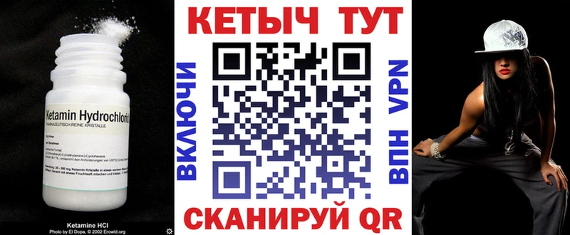 купить наркотики цена  Сенгилей  КЕТАМИН VHQ 