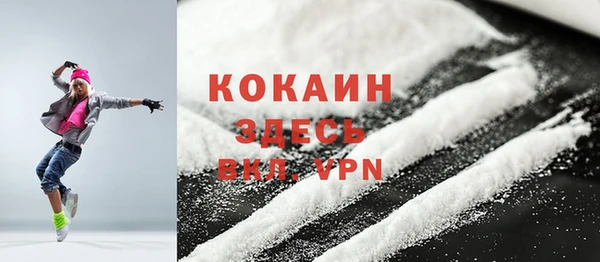 кокаин VHQ Заволжье