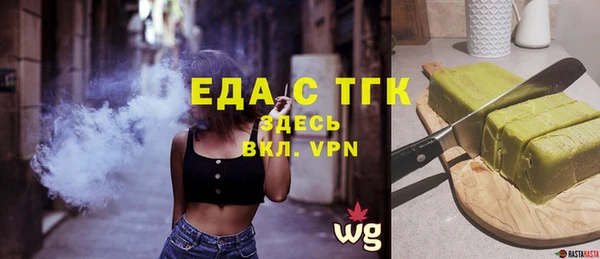 ECSTASY Алексин