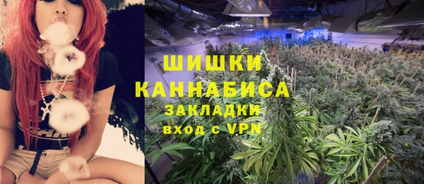 первитин Куйбышев