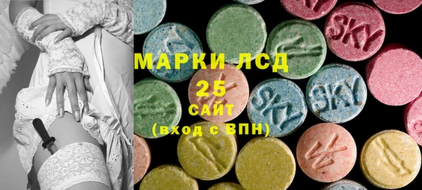кокаин VHQ Заволжье