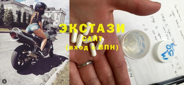 ECSTASY Алексин