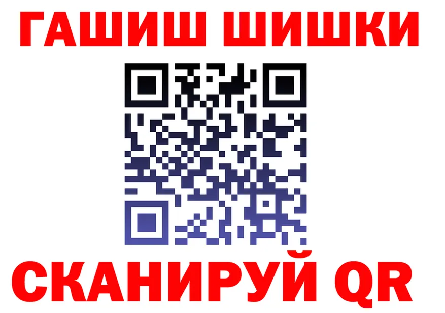 АМФ VHQ вход shop MEGA Сенгилей