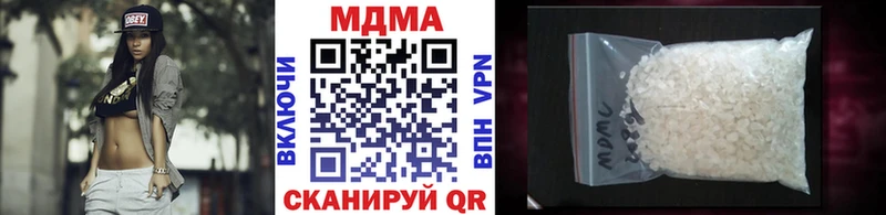 где купить наркоту  Сенгилей  МДМА VHQ 