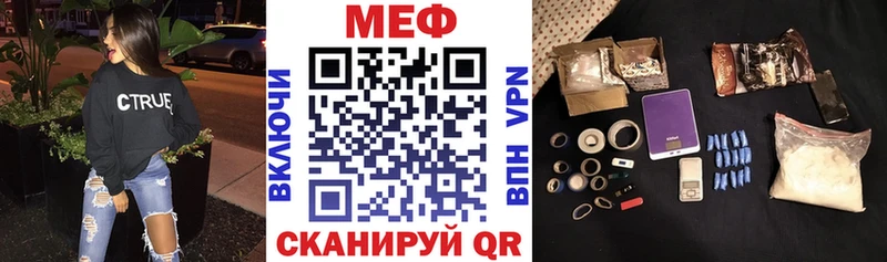 хочу наркоту  Сенгилей  Мефедрон VHQ 