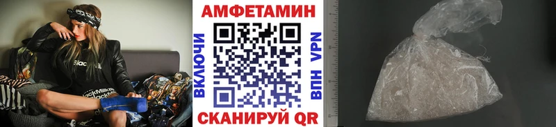 МЕТАМФЕТАМИН винт  Сенгилей 