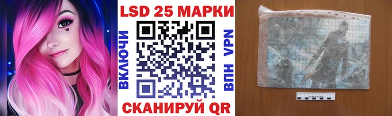 Марки 25I-NBOMe 1,5мг  ссылка на мегу вход  Сенгилей 